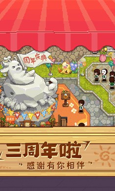 奶牛镇的小时光