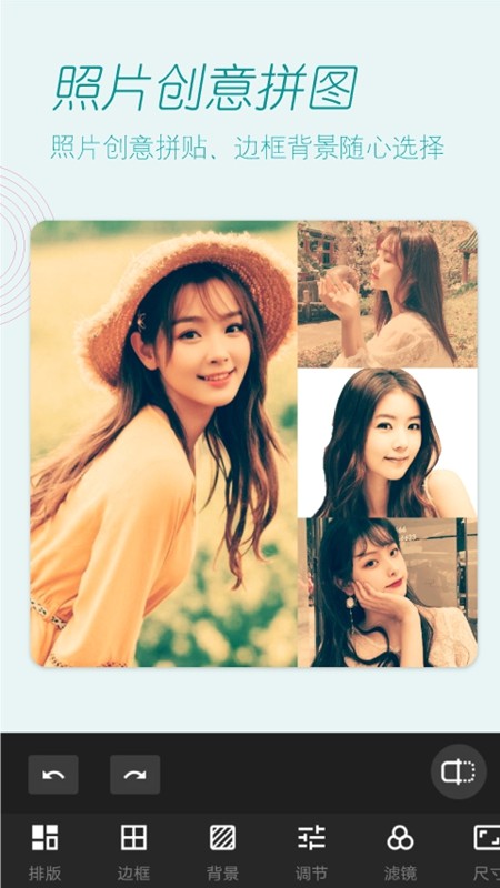 美颜P图相机(真颜相机)