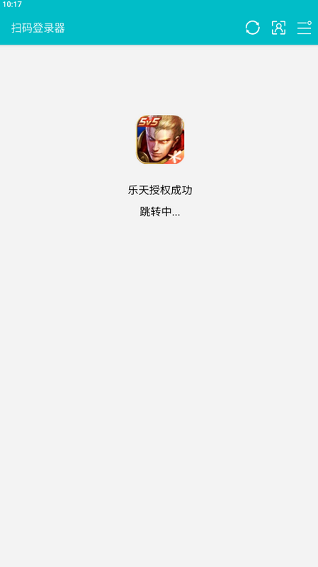 扫码登录器