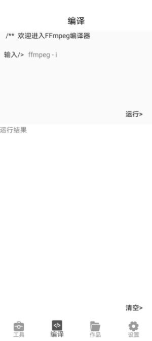 老黄牛视频工具