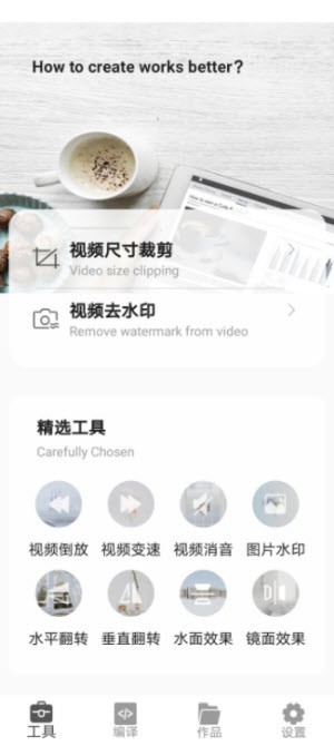 老黄牛视频工具