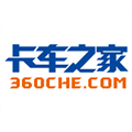 卡车之家