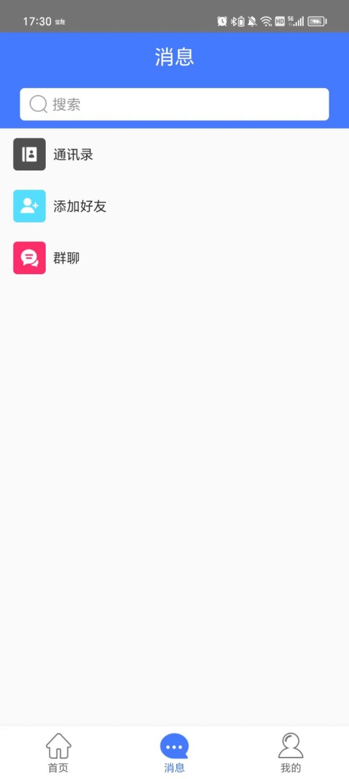 图斑