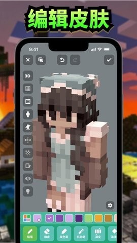 CraftMods模组盒子