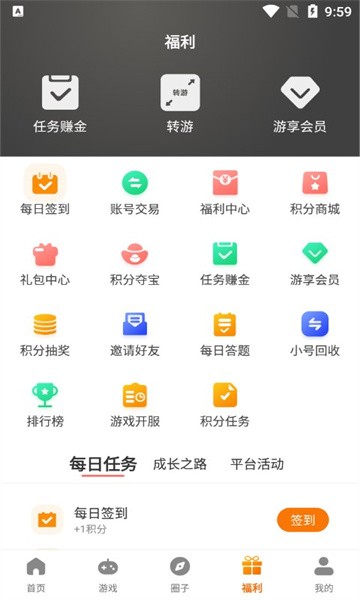 呆饺部游戏盒子