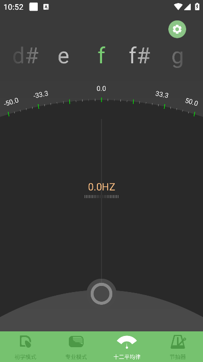 智能琵琶调音器