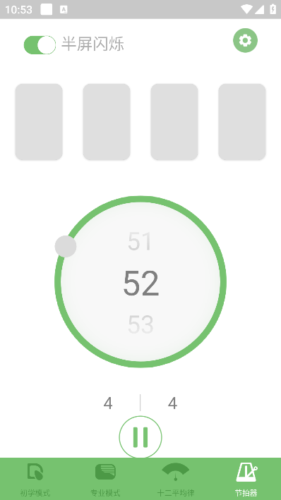 智能琵琶调音器