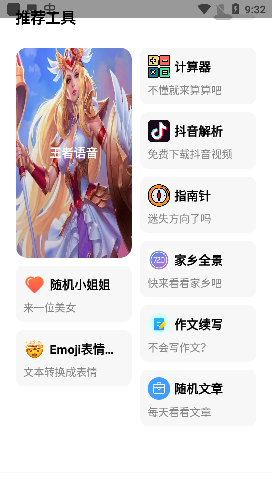 科技菜狗论坛