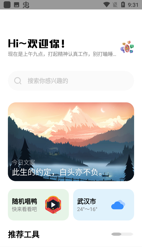 科技菜狗论坛