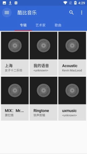 酷比音乐KuBi Music