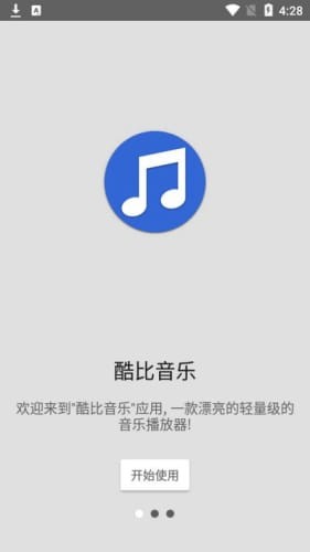 酷比音乐KuBi Music