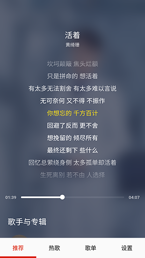 莫皓然音乐
