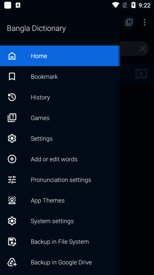 孟加拉语字典翻译(Bangla Dictionary)