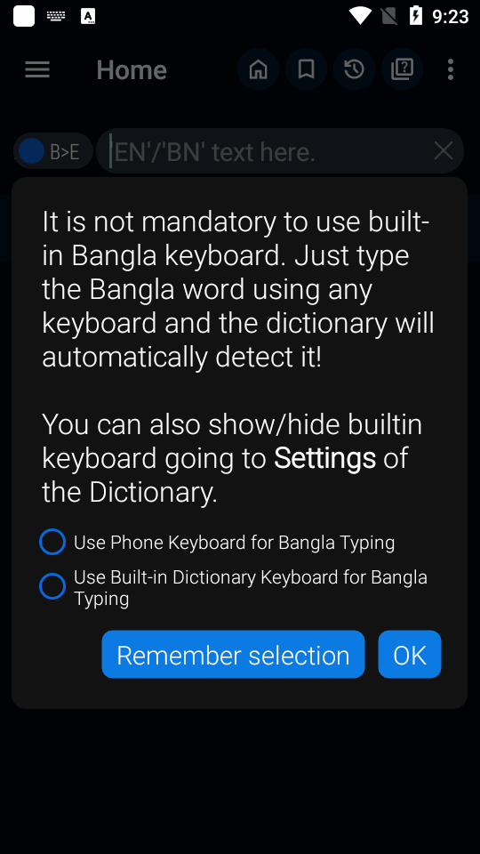 孟加拉语字典翻译(Bangla Dictionary)
