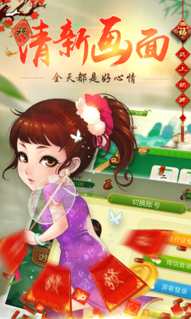 六安同城游戏大厅