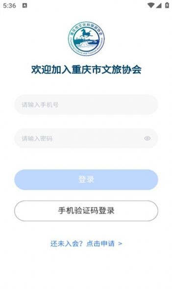 文旅协会