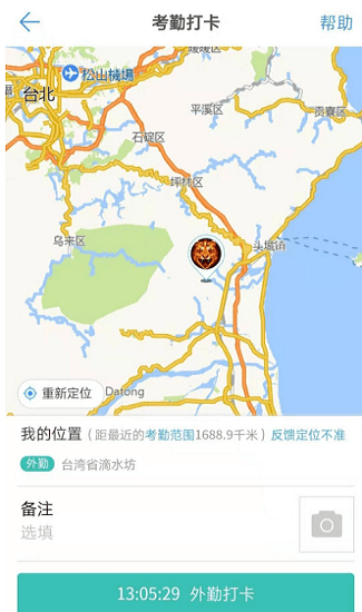 太极钉钉助手模块插件