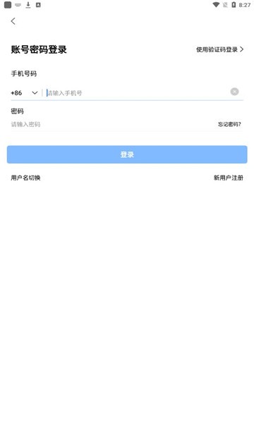 软视通