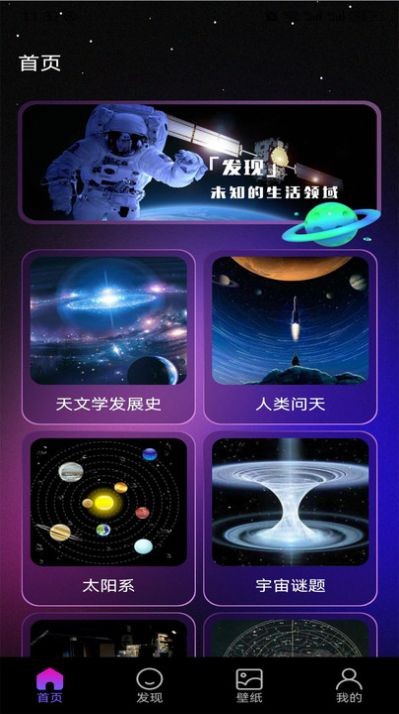 Star Walk2观星(星空漫步2)