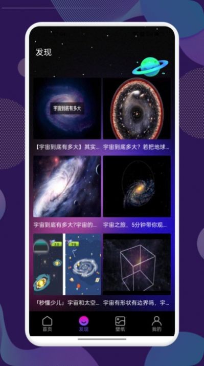 Star Walk2观星(星空漫步2)