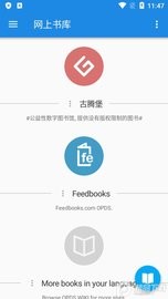 Moon Reader Pro(静读天下)