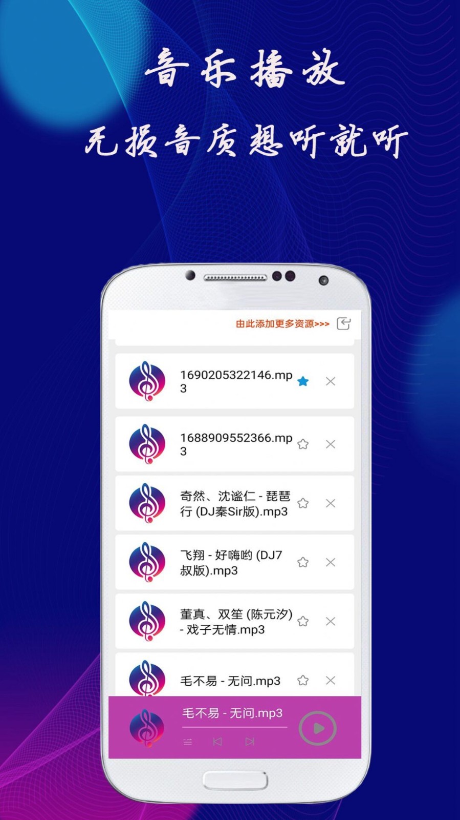 明日影视播放器app