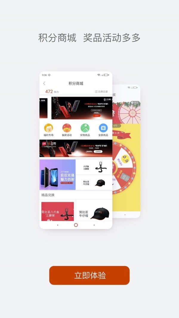 努比亚社区(nubia)