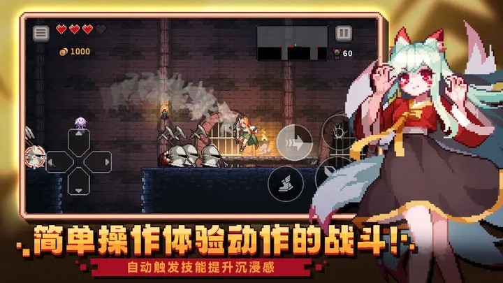 无限深渊内置菜单版