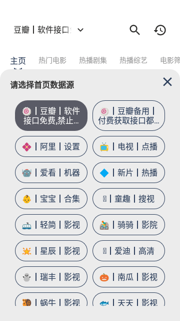 安果计算器