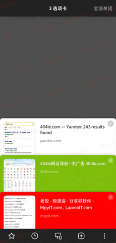 Browser浏览器轻量版