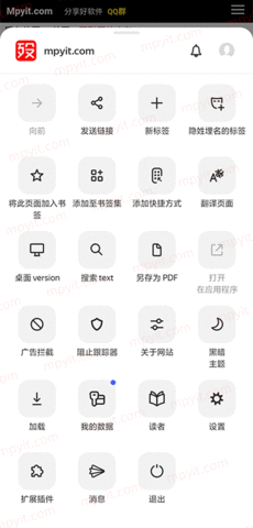 Browser浏览器轻量版