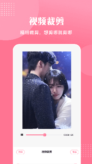 口袋48视频大师