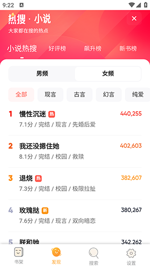 4020电子书手机版