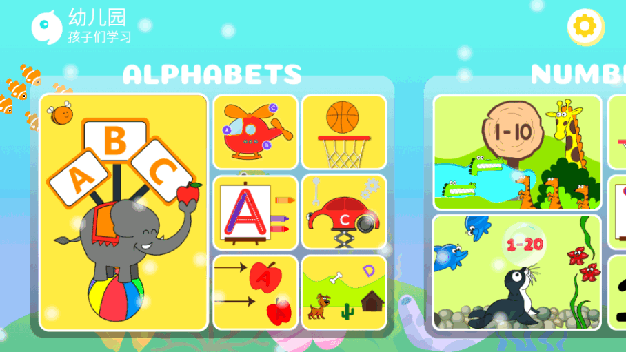 幼儿园学习软件Kids Preschool Basics