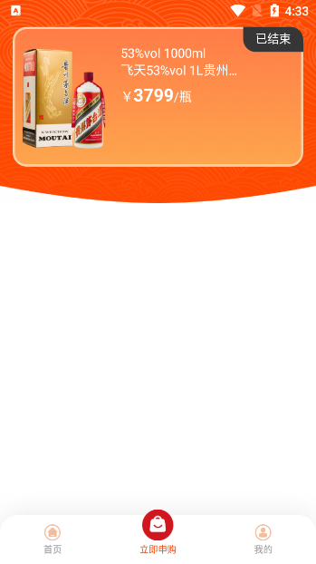 仁怀糖酒预约茅台