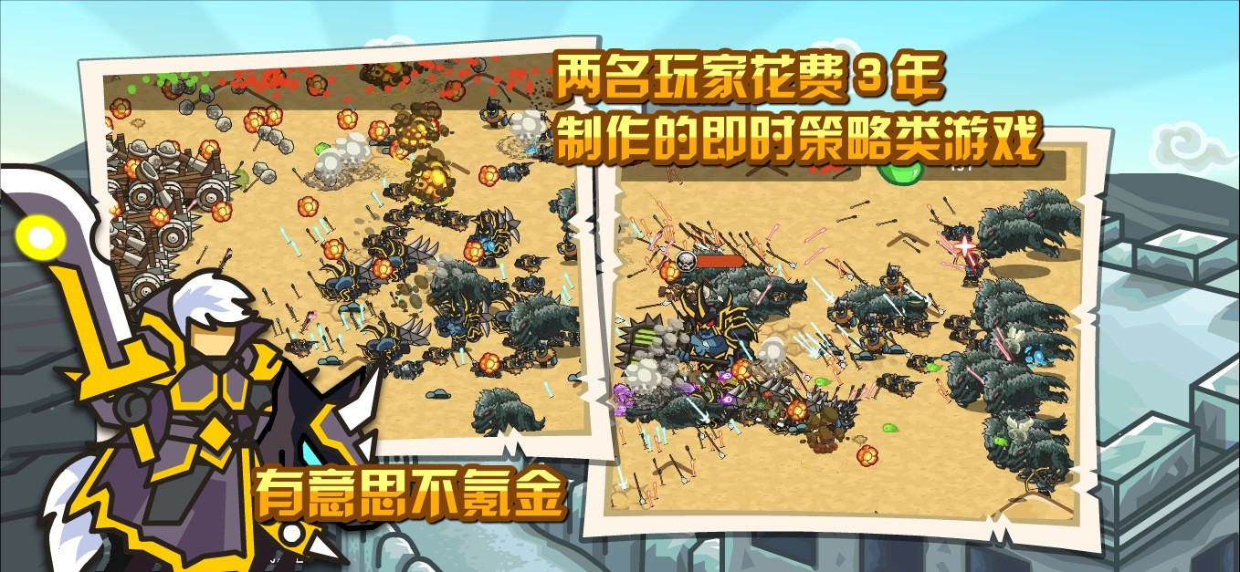 世界守卫军内置功能菜单