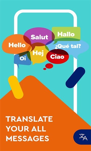 聊天键盘翻译器