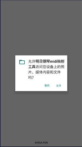 明日钢琴midi映射工具