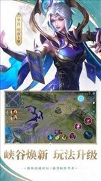 王者荣耀自动连招辅助