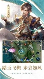 王者荣耀自动连招辅助