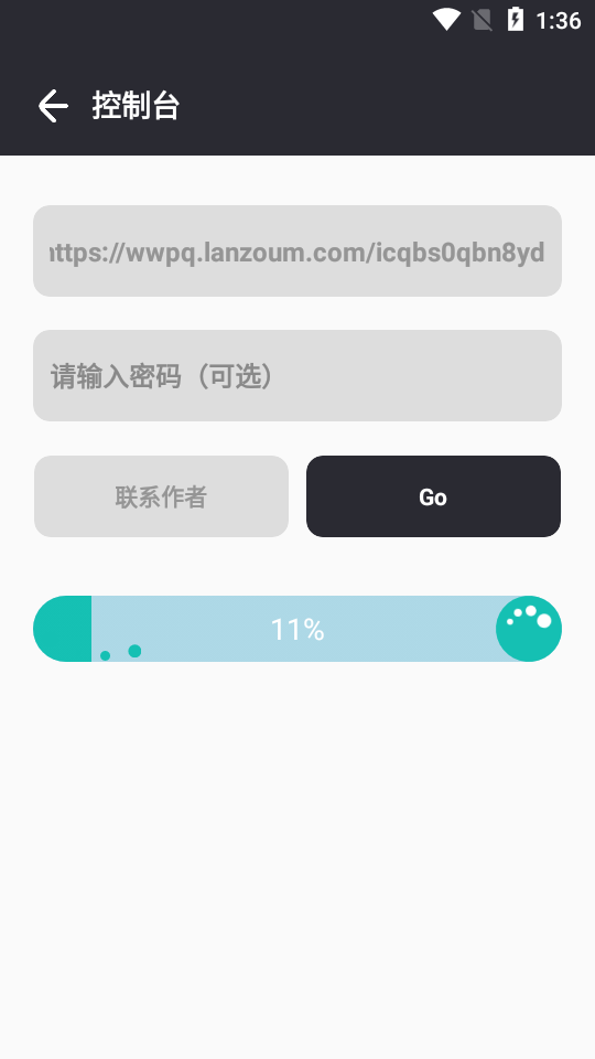 爱蓝奏直链解析