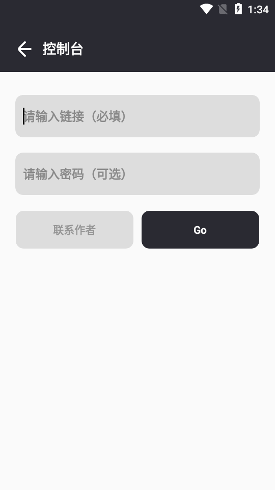 爱蓝奏直链解析