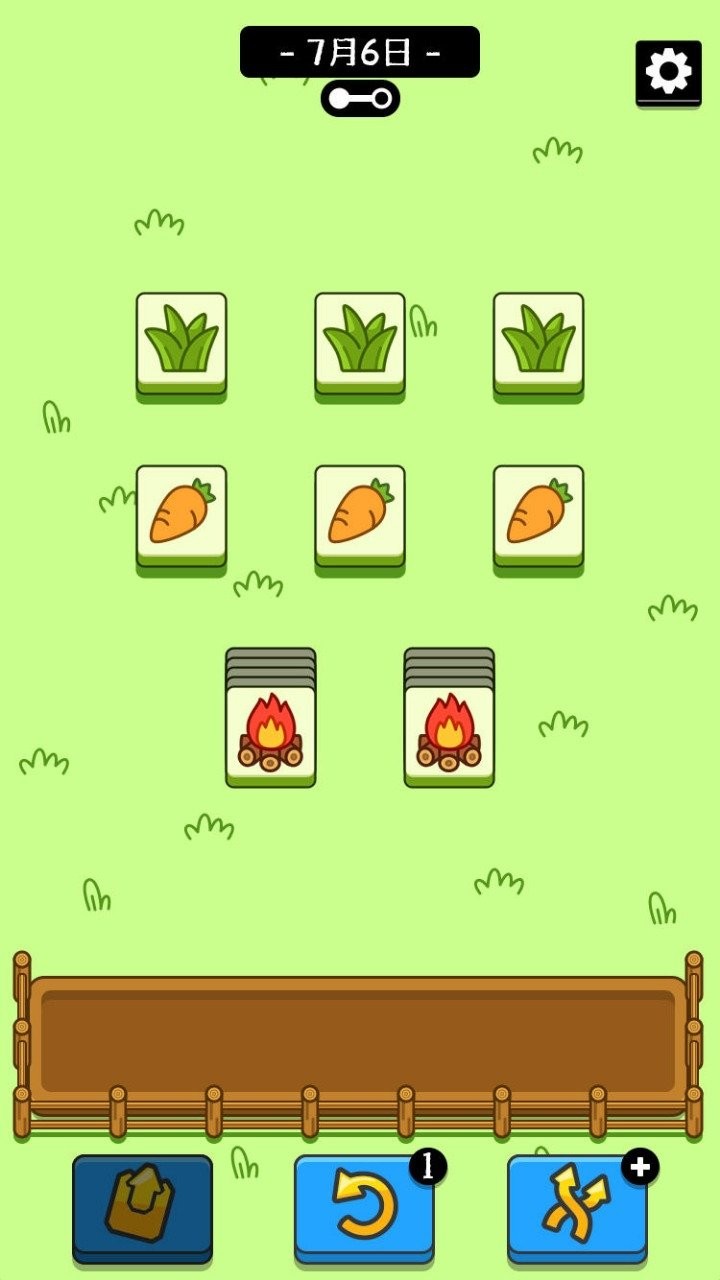 微信羊了个羊助手