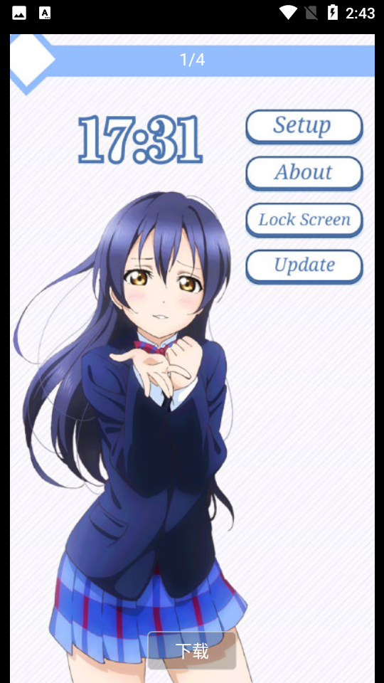 LoveLive海未闹钟Umi Clock