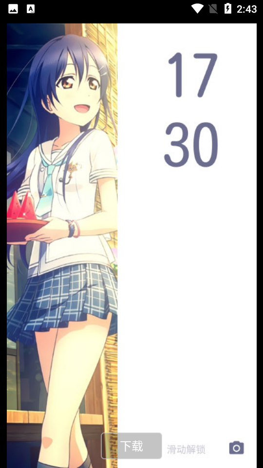 LoveLive海未闹钟Umi Clock