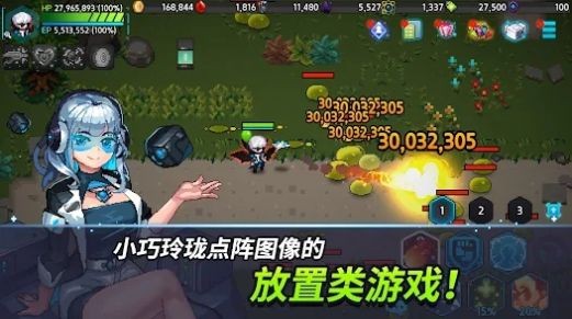 超能力者养成折相思