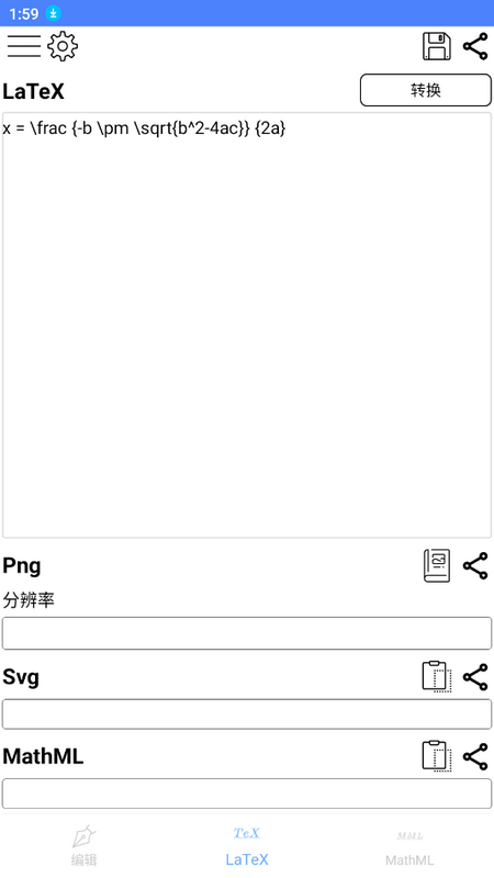 公式编辑器SymEditor