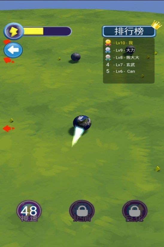 星球吞噬进化大乱斗