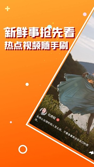 虎猫短剧(免费领红包)