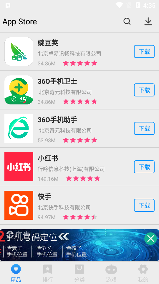 app store
